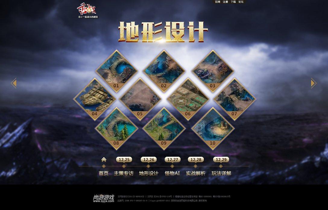 揭开天空之谜
