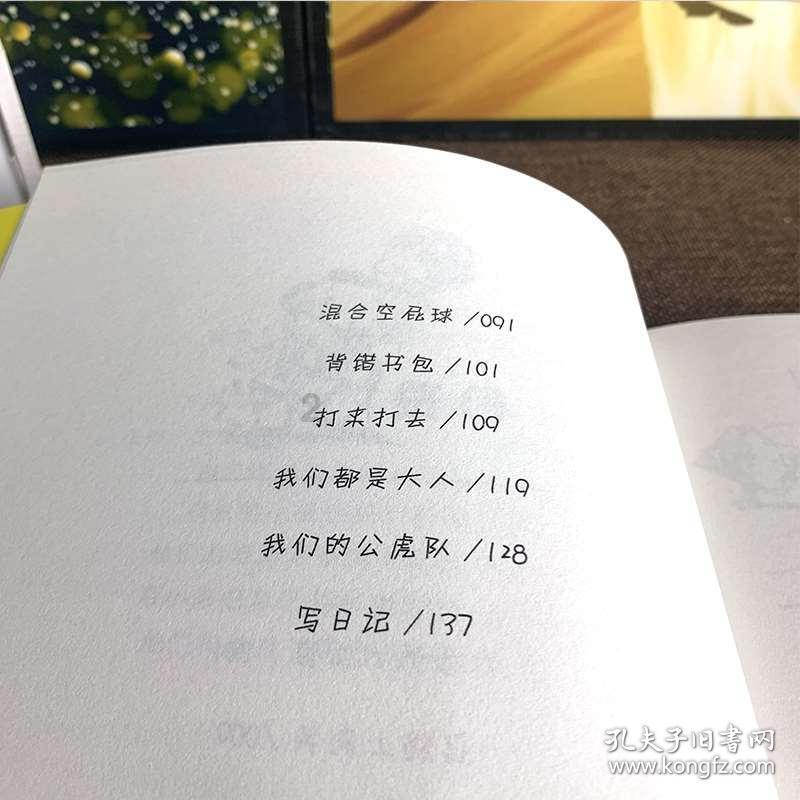 车辆出行高峰预测及安全提示