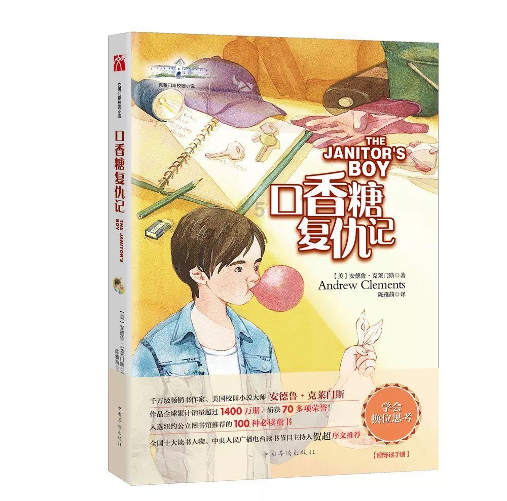 QQ炫舞