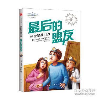 像素小战士酷跑