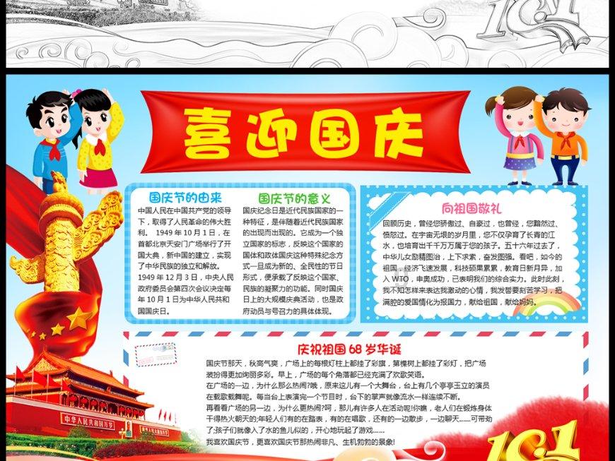 发放廉政“年历”