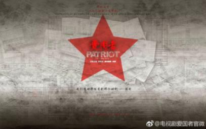 战士正在热烈的进行着修改病句游戏画面