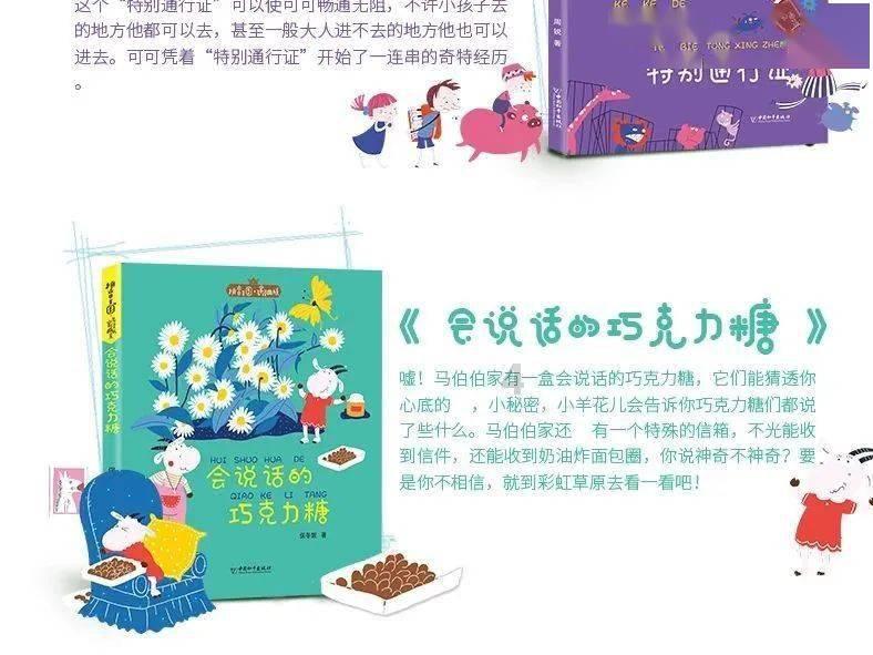 四川省内社保可以异地转移吗？